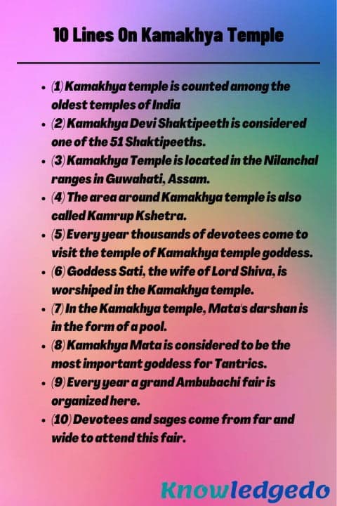 10 Lines On Kamakhya Temple