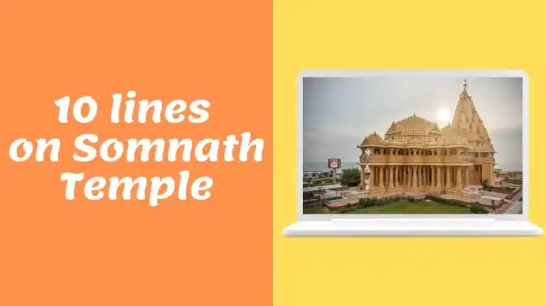 10 lines on Somnath Temple